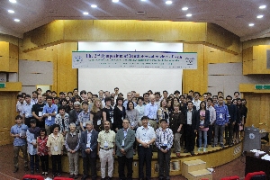 The 2nd Symposium of Benthological Society of Asia 대표이미지