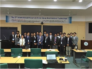 The 2nd International Forum on Asian Water Environment Technolog 대표이미지